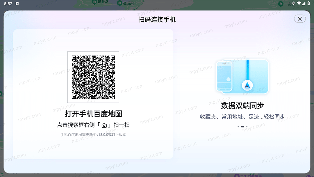百儒林