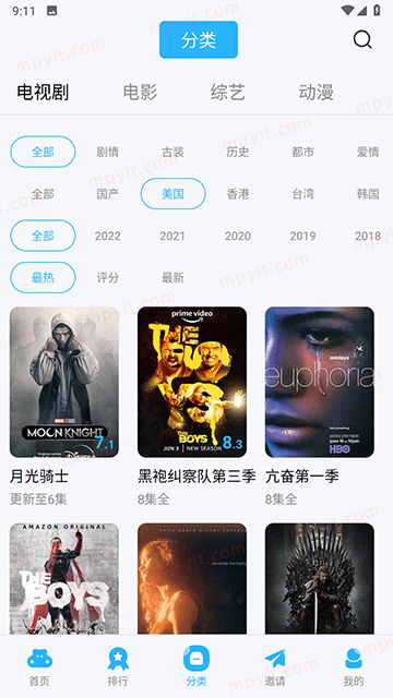 百儒林