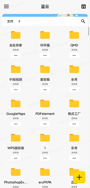 百儒林