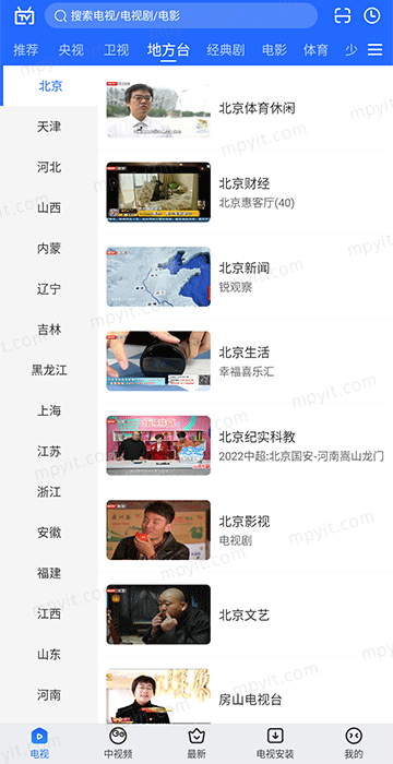 百儒林