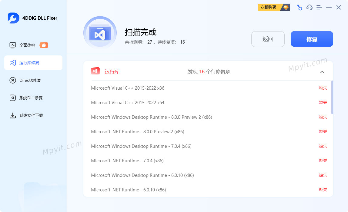 百儒林