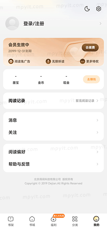 百儒林