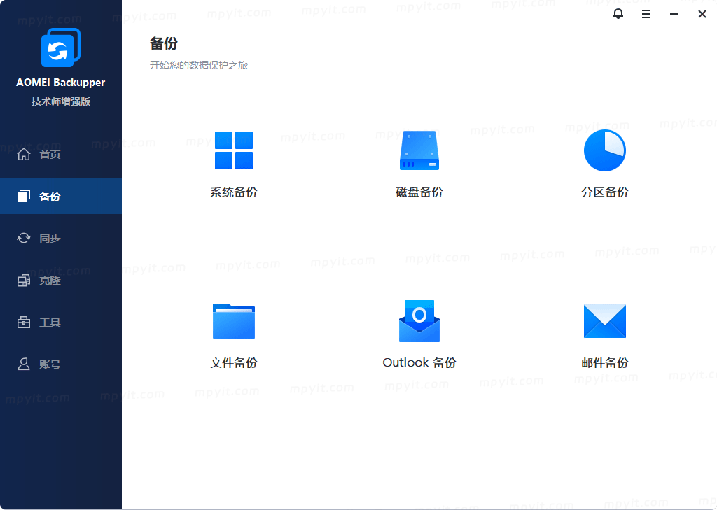 百儒林