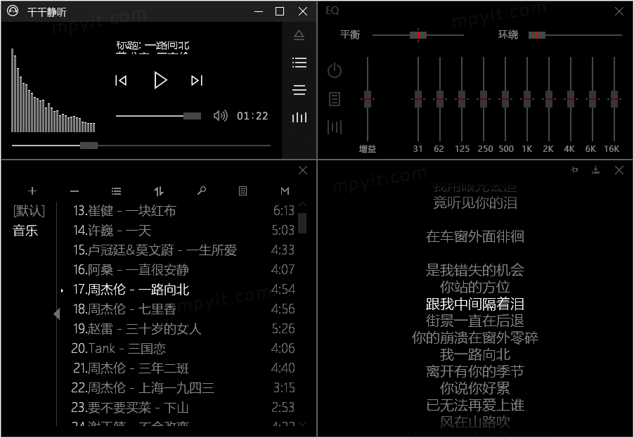 百儒林