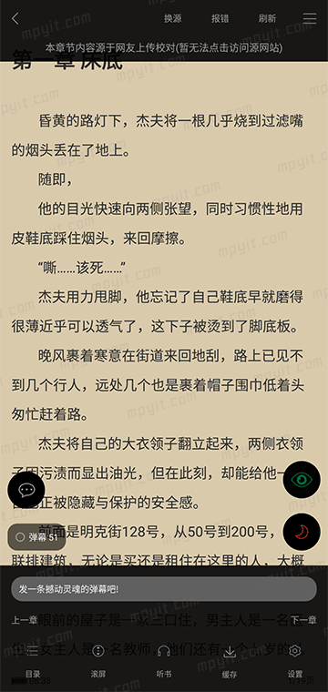 百儒林