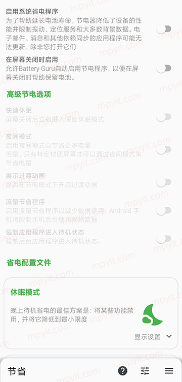 百儒林