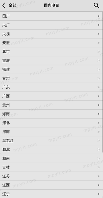 百儒林