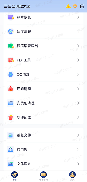百儒林
