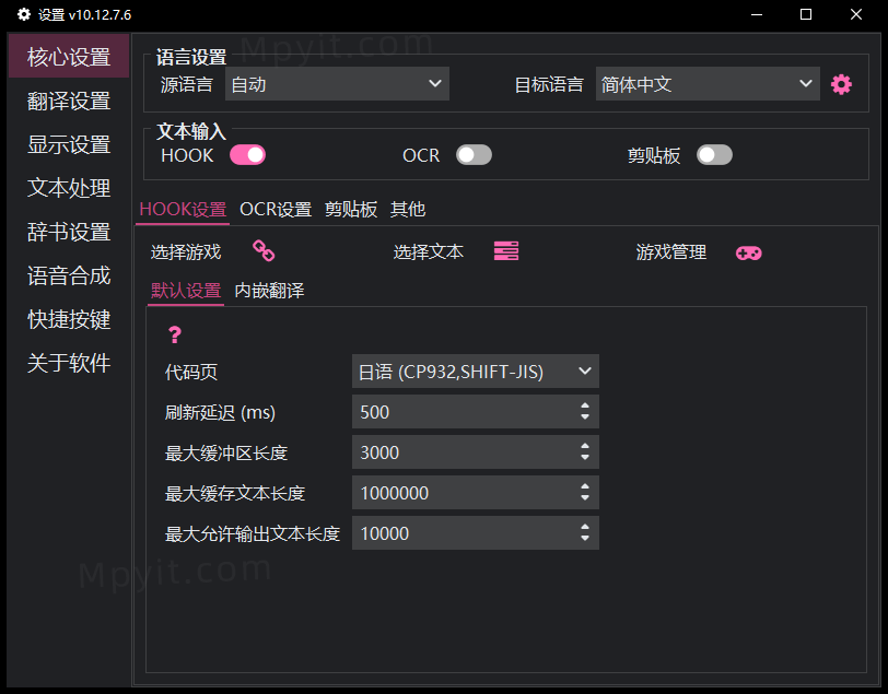 百儒林