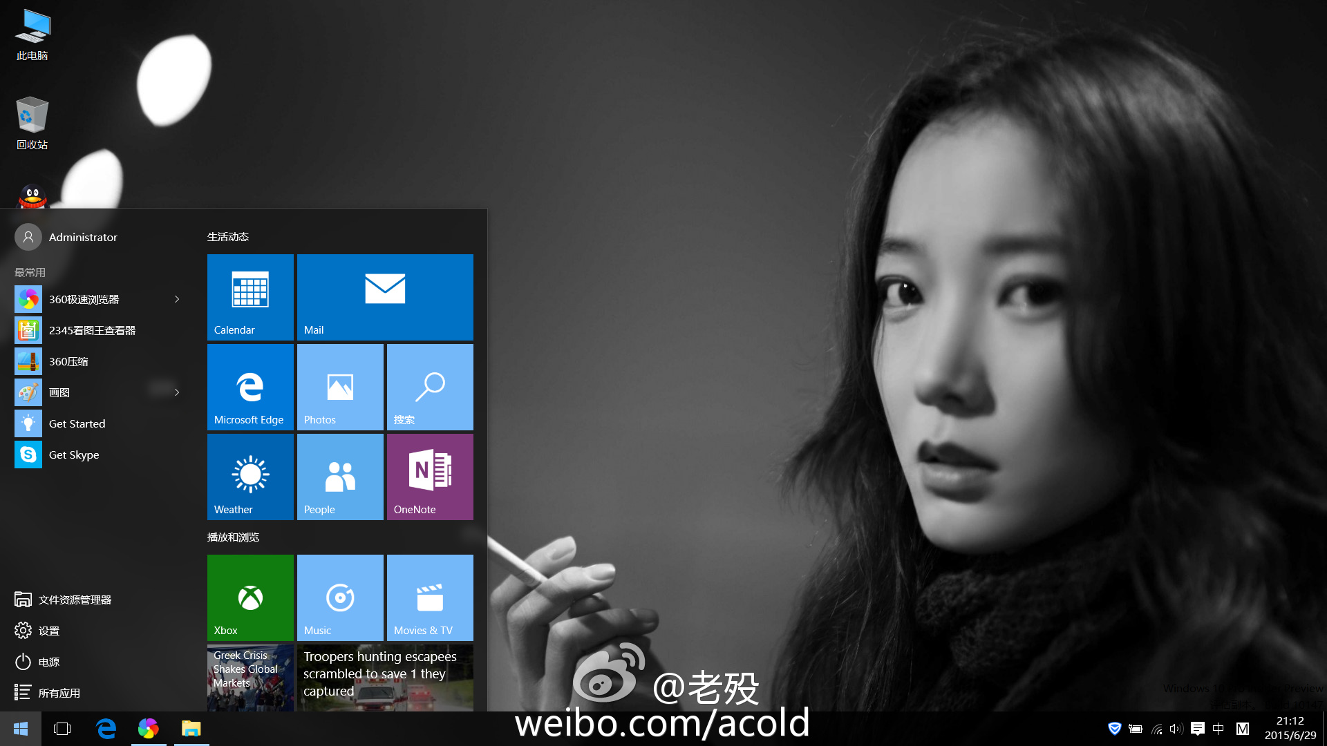 windows10