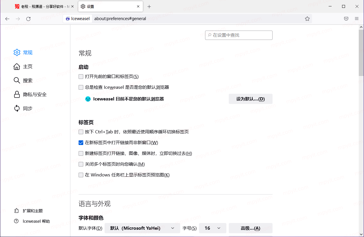 百儒林