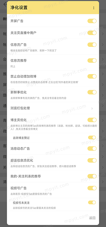 百儒林