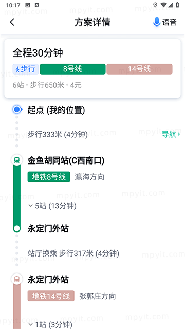 百儒林
