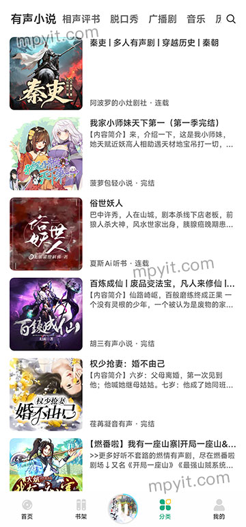 百儒林