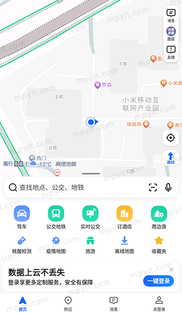 百儒林