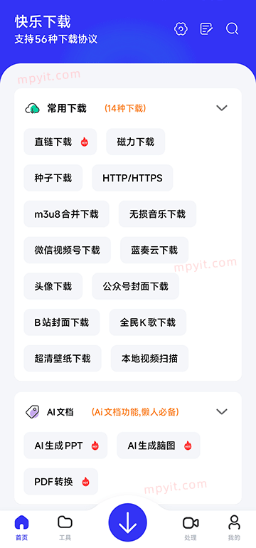 百儒林