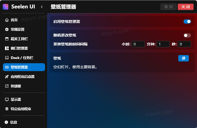 百儒林