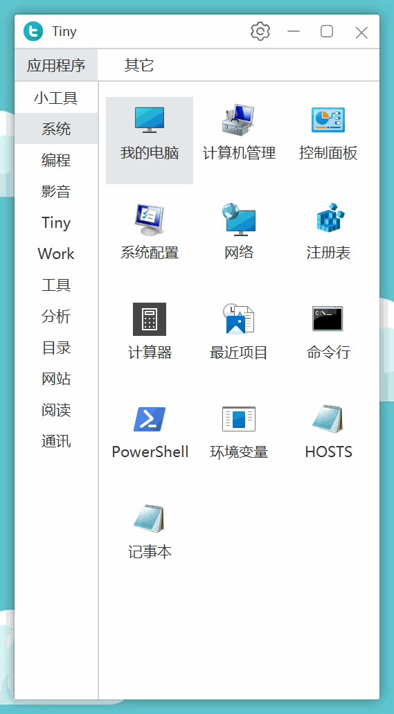 百儒林