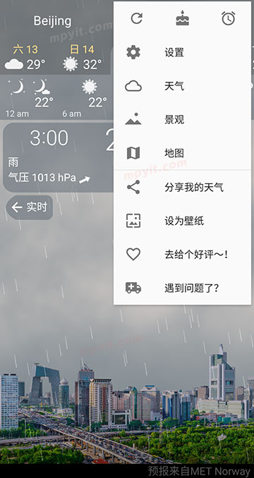 百儒林