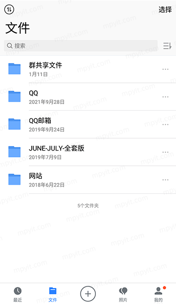 百儒林
