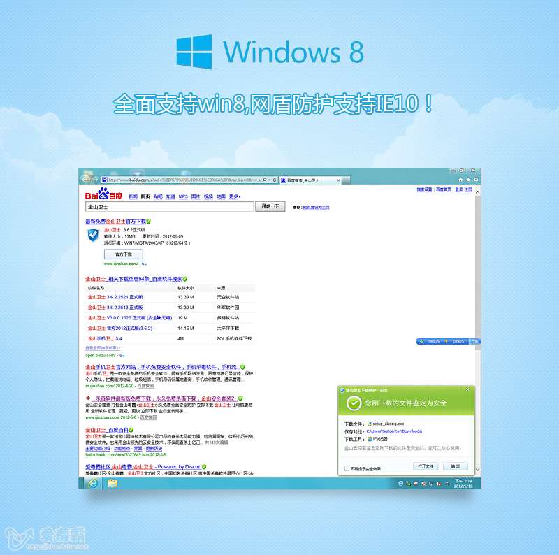 配图-WIN8.jpg 配图-WIN8.jpg
