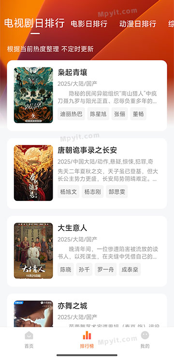 百儒林