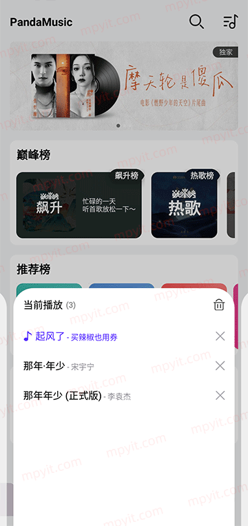 百儒林