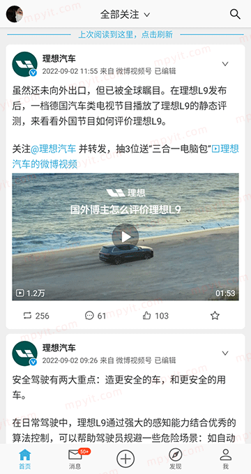 百儒林