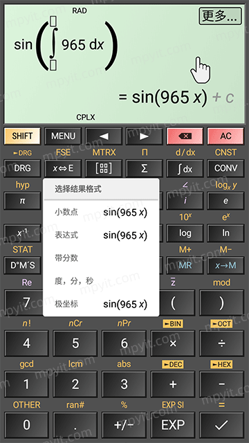 百儒林
