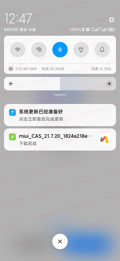 百儒林