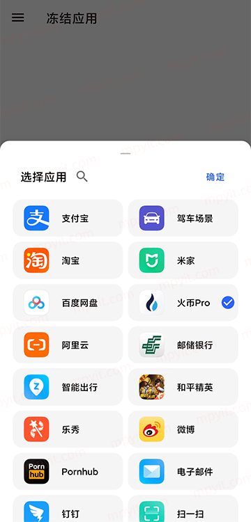 百儒林