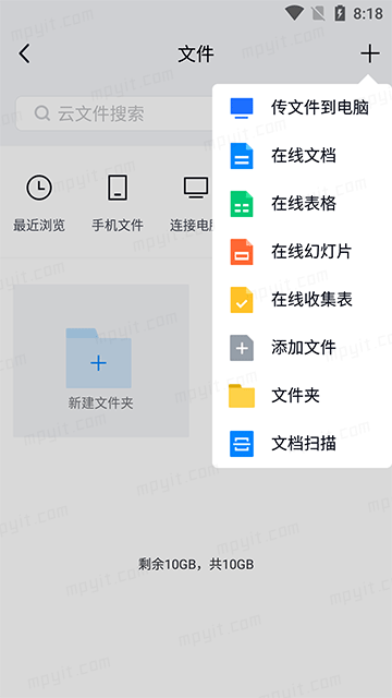 百儒林