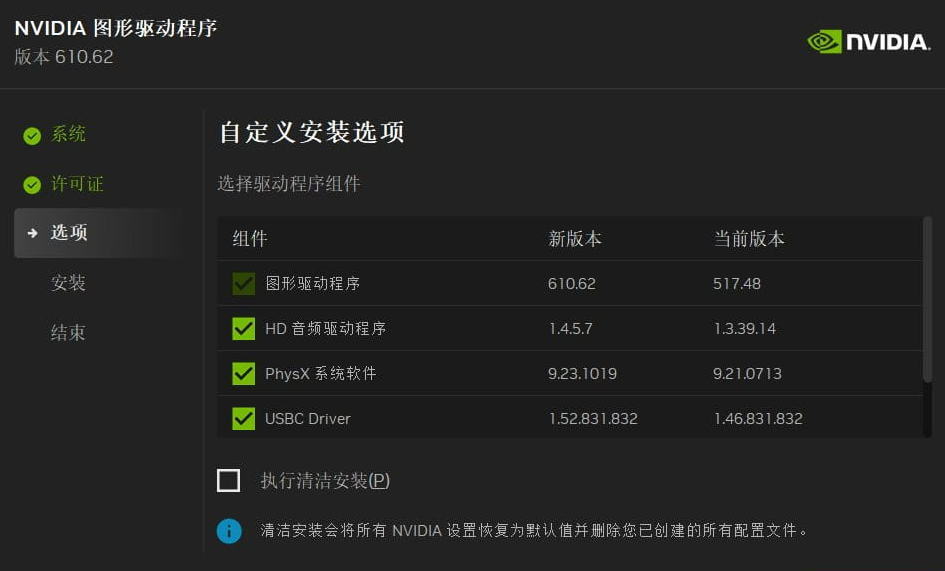 百儒林