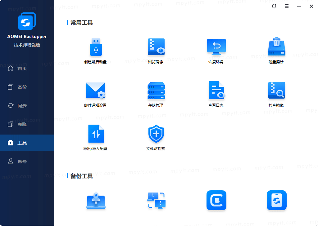 百儒林
