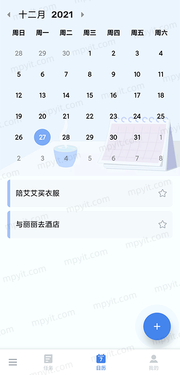 百儒林