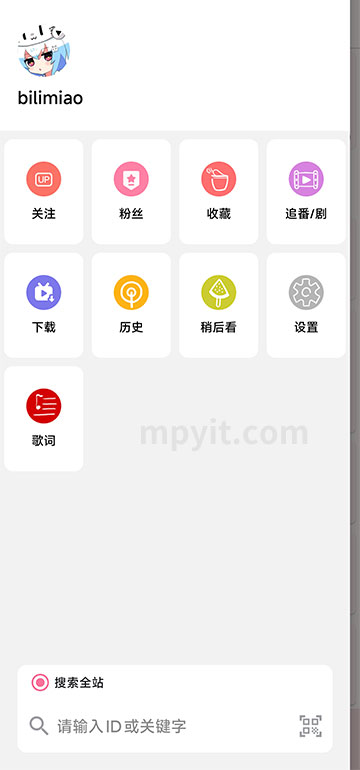 百儒林