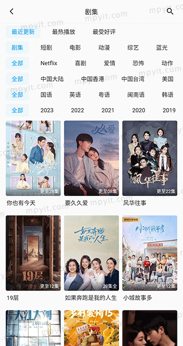 百儒林