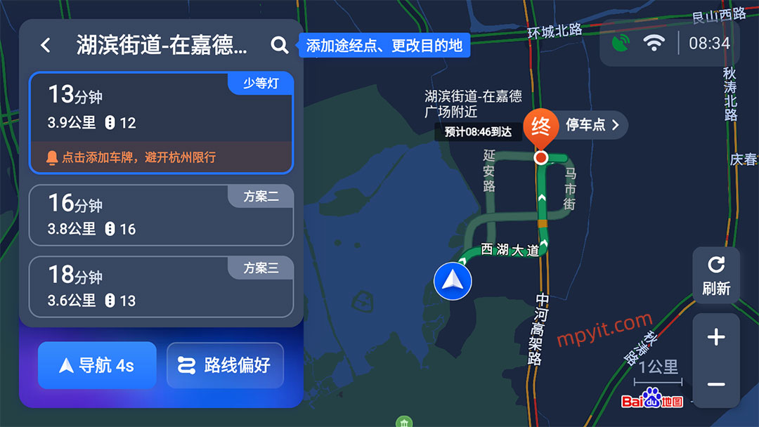 百儒林