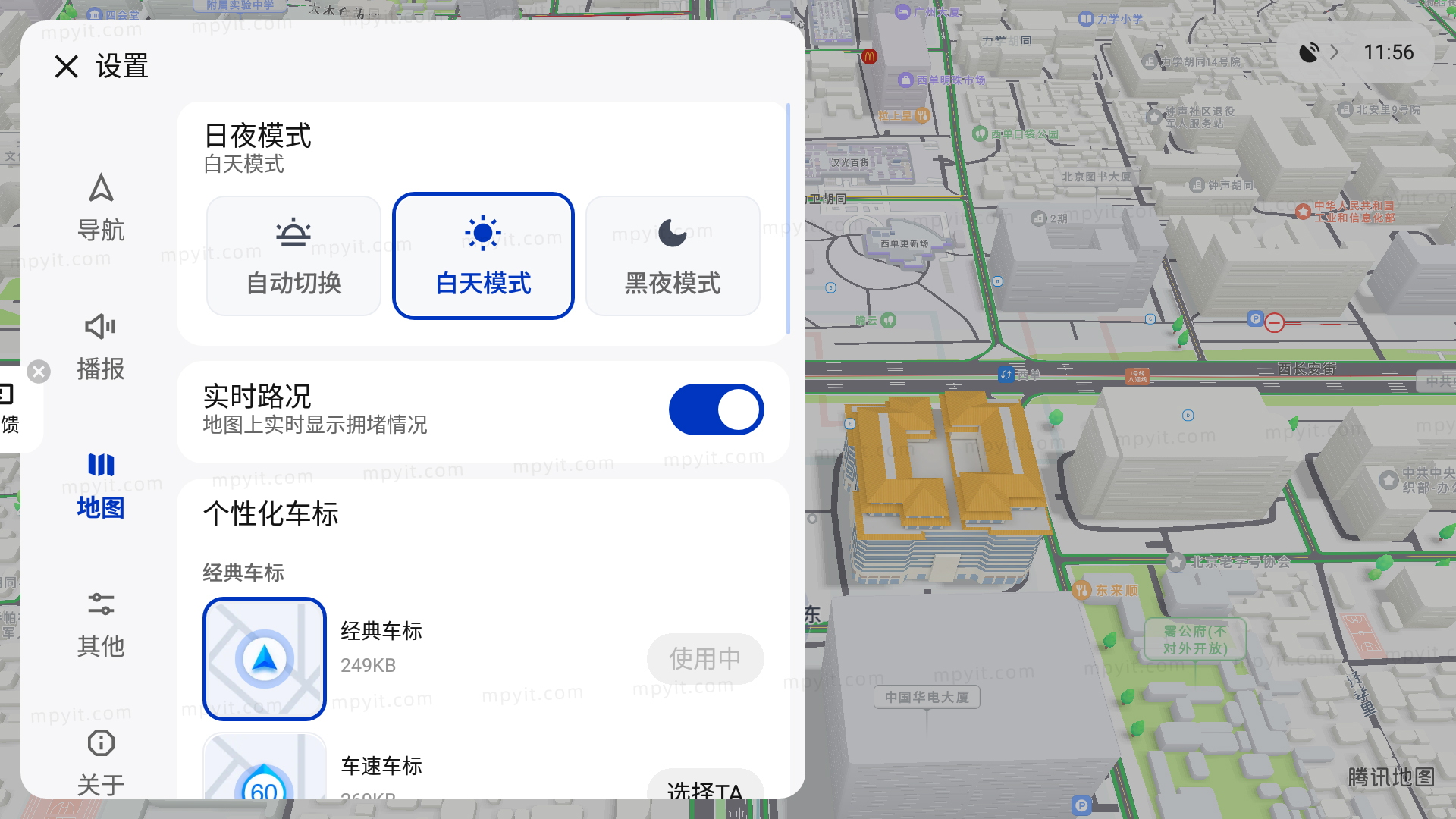 百儒林