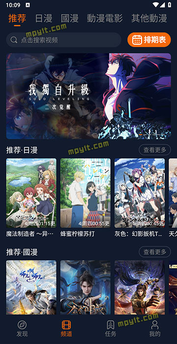 百儒林