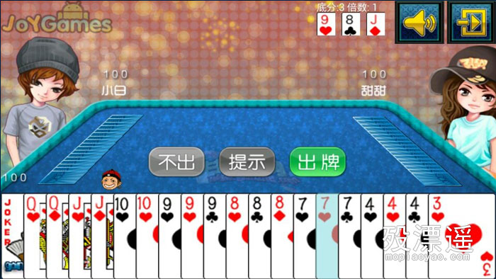 甘蔗斗地主