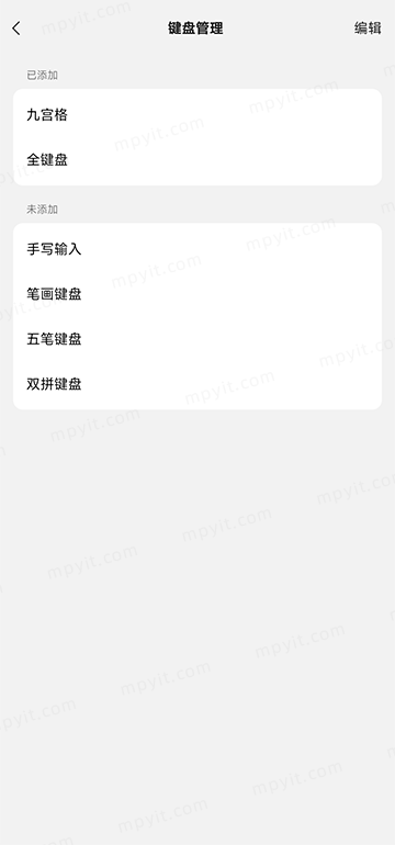 百儒林