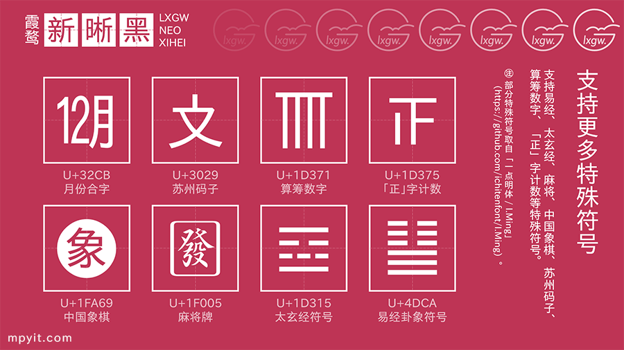 百儒林