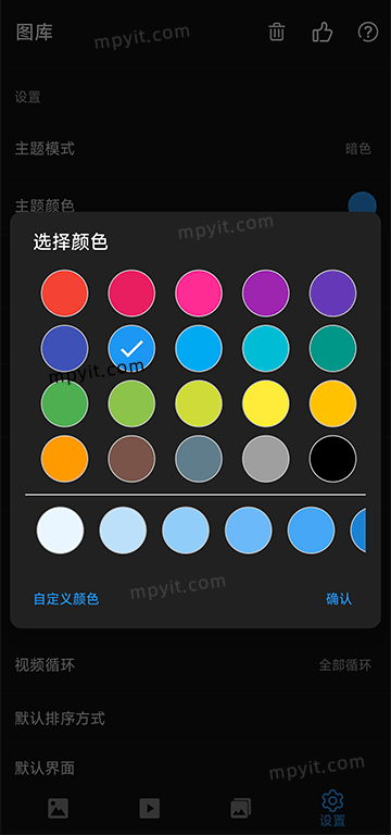 百儒林