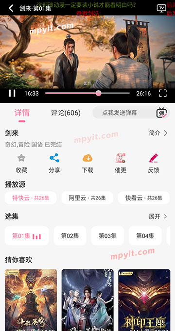 百儒林