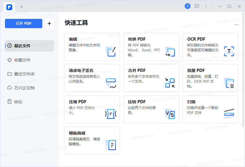 百儒林