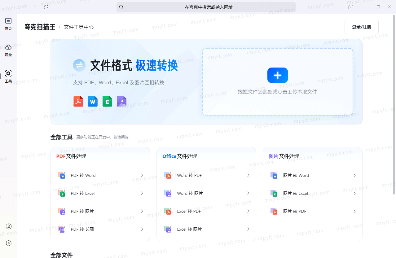 百儒林