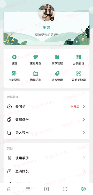 百儒林