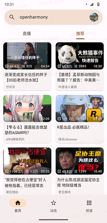 百儒林