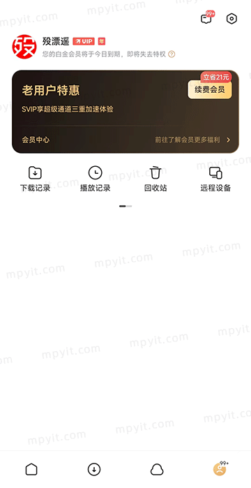 百儒林